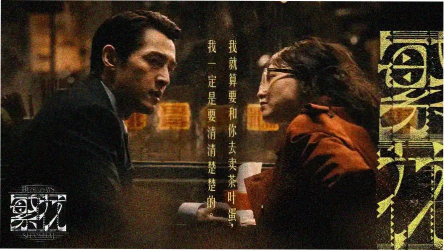 免费在线观看视频网站的片库界面示意