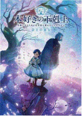原创动画星轨之外封面图